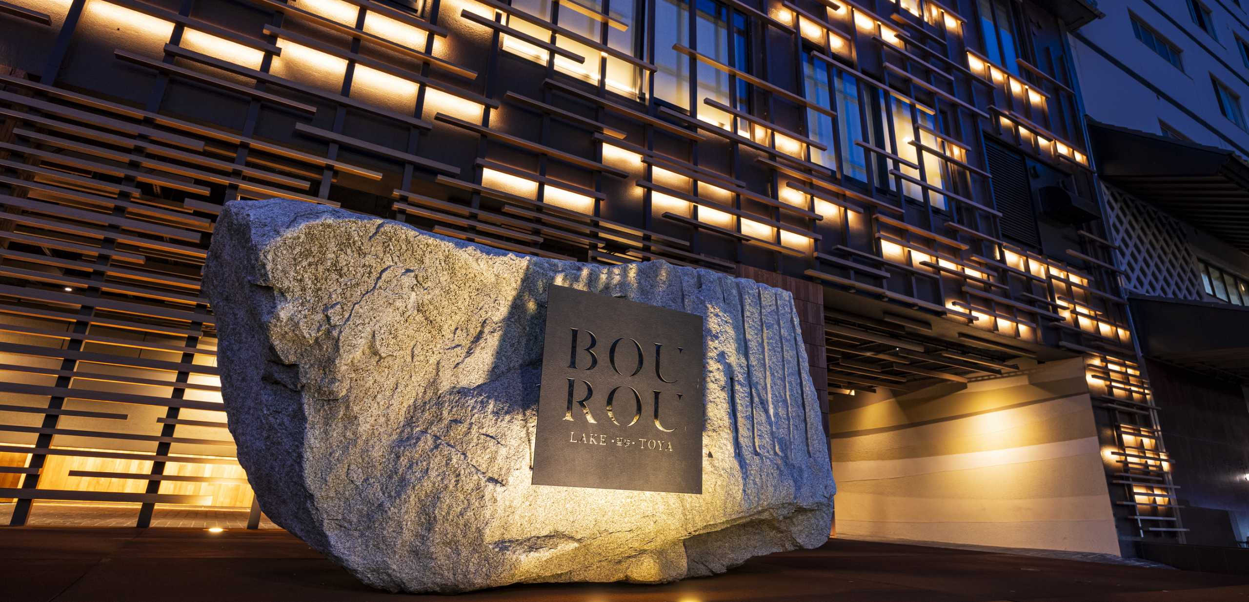 BOUROU LAKE TOYA 望楼洞爺公式サイト野口観光グループ